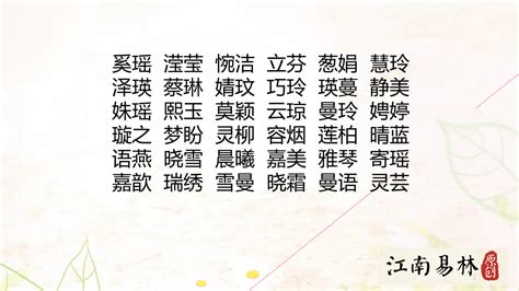 芯 名字|带芯字的寓意好的女孩名字